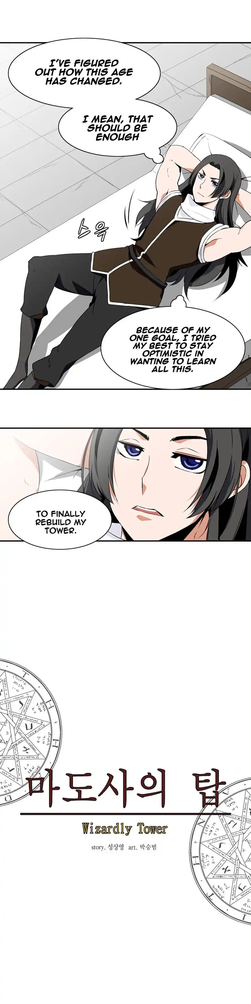 Wizardly Tower Chapter 3 12